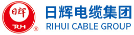 日辉电缆直销网站